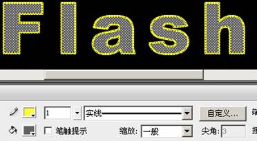 使用Flash制作描邊立體文字