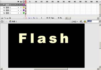 使用Flash制作描邊立體文字