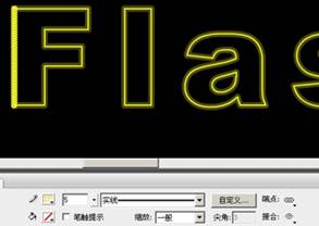 使用Flash制作描邊立體文字