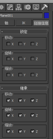 3DMAX模型為什麼選中後不能移動不能編輯？ 三聯