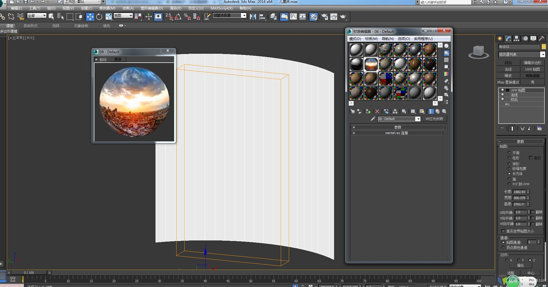 3dmax2014外景貼圖在透視圖顯示不出來為什麼？ 三聯