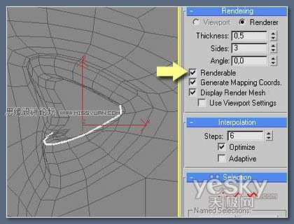 3DsMax教程：制作逼真美女眼睫毛的方法