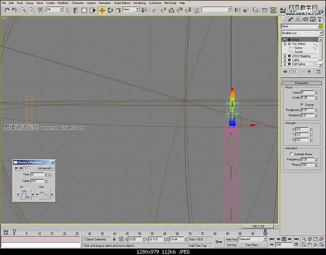 3ds Max實例教程：制作蠟燭詳細過程