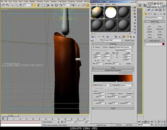 3ds Max實例教程：制作蠟燭詳細過程
