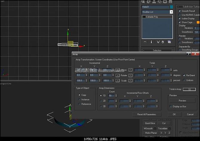 3D MAX建模教程：簡單打造實用螺紋模型