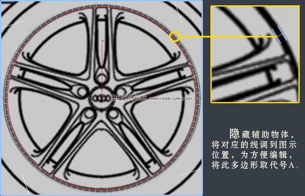 3dsMAX建模教程：解析汽車輪圈建模過程