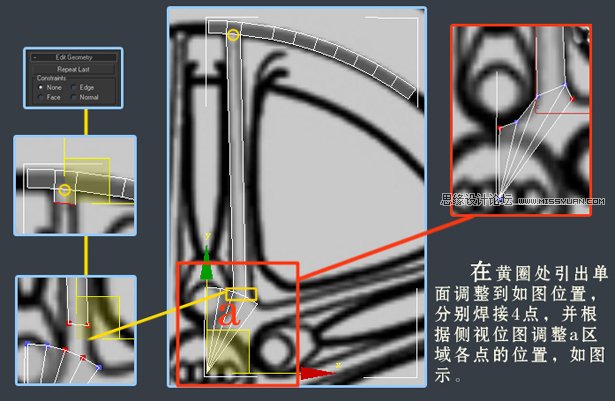 3dsMAX建模教程：解析汽車輪圈建模過程