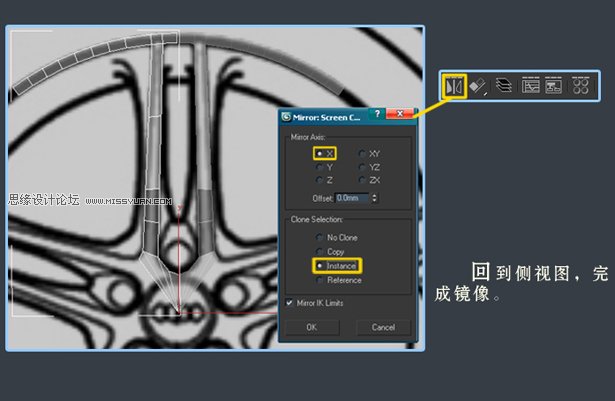 3dsMAX建模教程：解析汽車輪圈建模過程