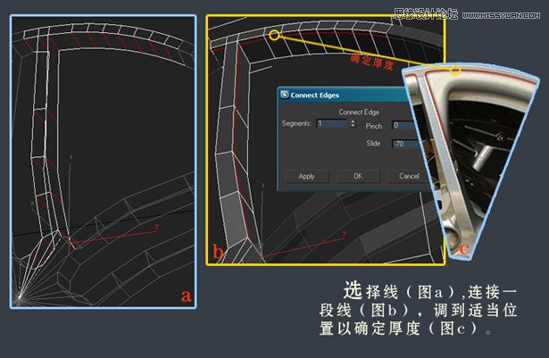 3dsMAX建模教程：解析汽車輪圈建模過程