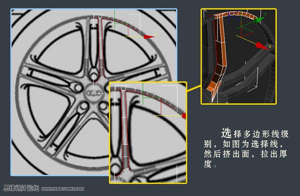 3dsMAX建模教程：解析汽車輪圈建模過程