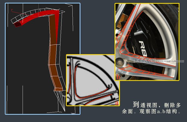 3dsMAX建模教程：解析汽車輪圈建模過程