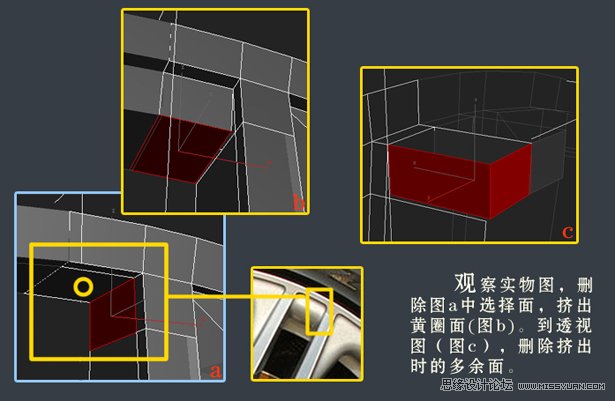 3dsMAX建模教程：解析汽車輪圈建模過程