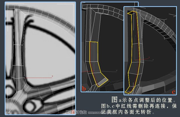 3dsMAX建模教程：解析汽車輪圈建模過程