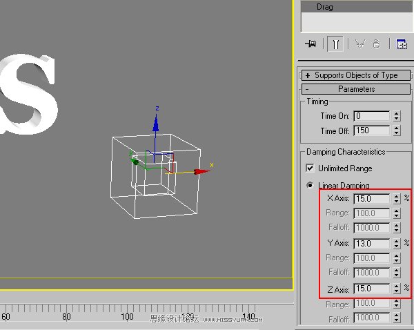 3dMax+After Effects制作標志發光飛散特效