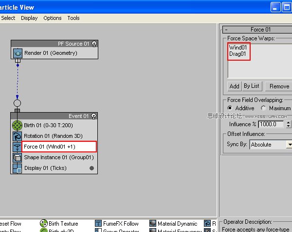 3dMax+After Effects制作標志發光飛散特效