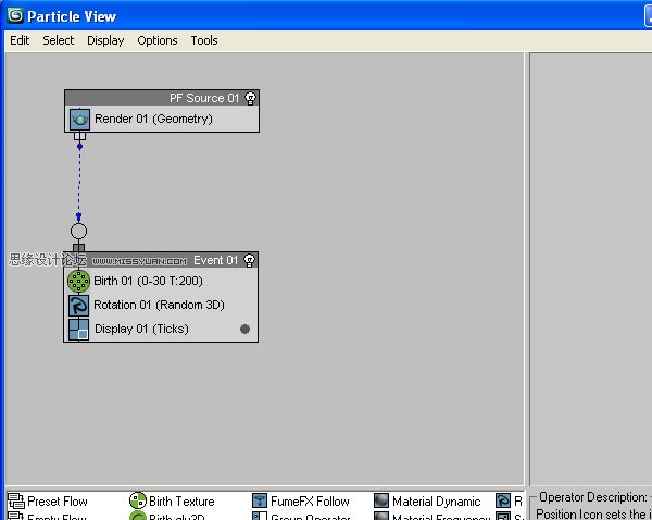 3dMax+After Effects制作標志發光飛散特效