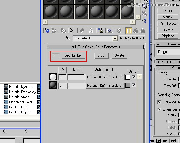 3dMax+After Effects制作標志發光飛散特效