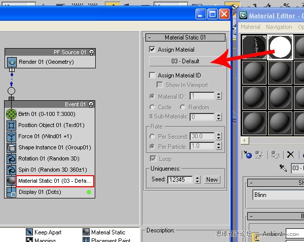 3dMax+After Effects制作標志發光飛散特效