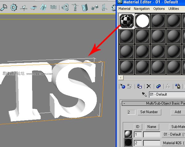 3dMax+After Effects制作標志發光飛散特效