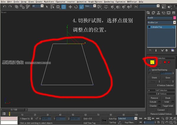 3DsMAX建模教程：機器人建模教程