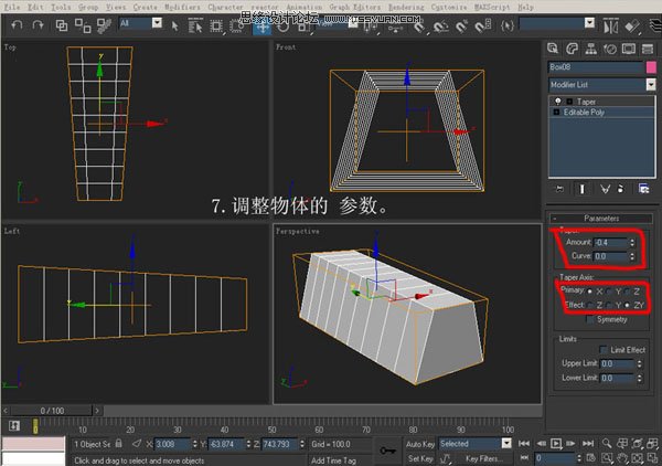 3DsMAX建模教程：機器人建模教程