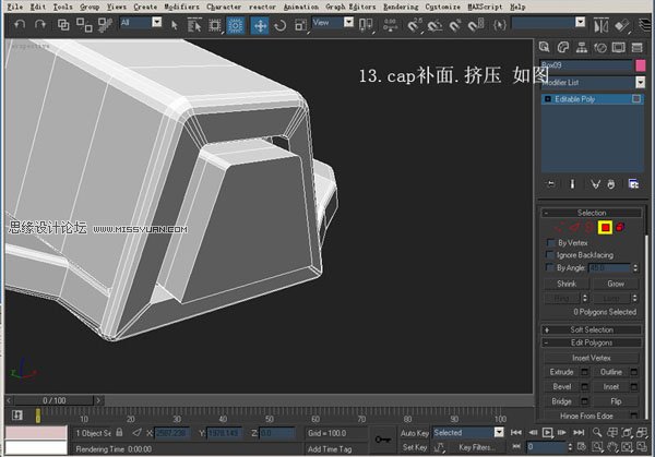 3DsMAX建模教程：機器人建模教程