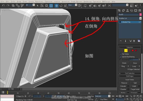 3DsMAX建模教程：機器人建模教程