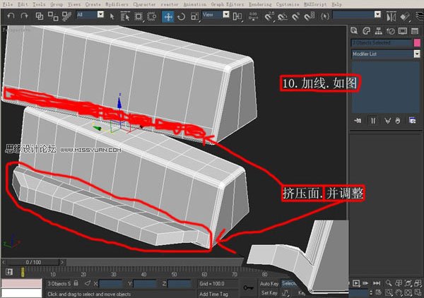 3DsMAX建模教程：機器人建模教程