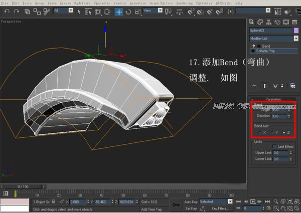 3DsMAX建模教程：機器人建模教程