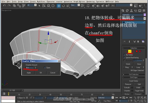 3DsMAX建模教程：機器人建模教程