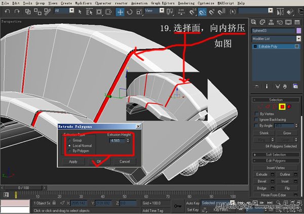 3DsMAX建模教程：機器人建模教程