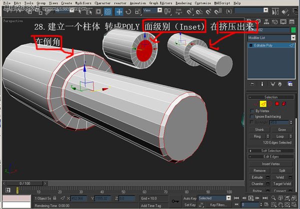 3DsMAX建模教程：機器人建模教程