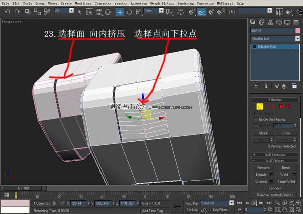 3DsMAX建模教程：機器人建模教程