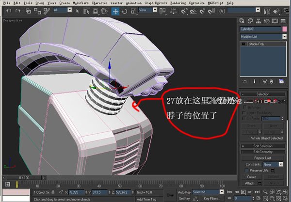 3DsMAX建模教程：機器人建模教程