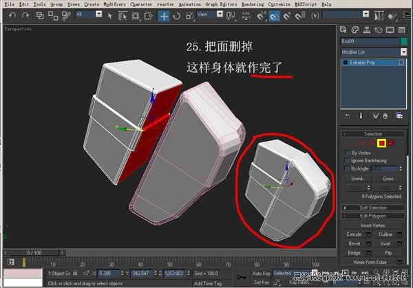 3DsMAX建模教程：機器人建模教程