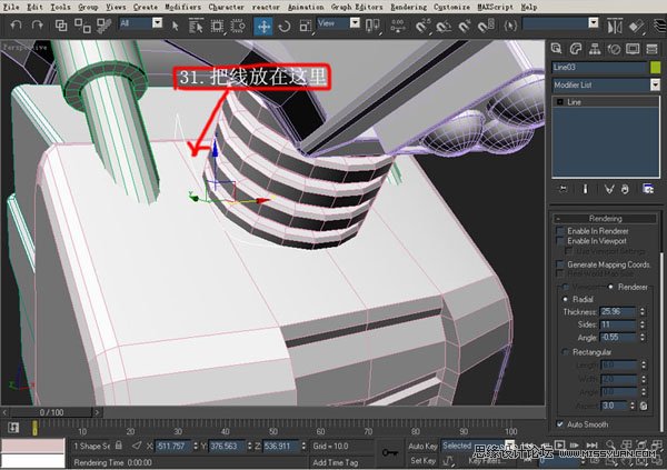 3DsMAX建模教程：機器人建模教程