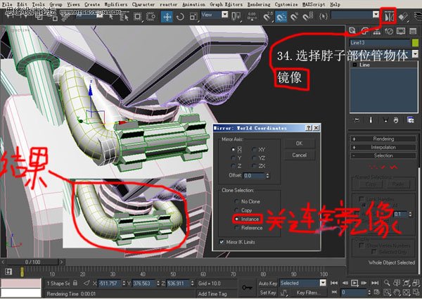 3DsMAX建模教程：機器人建模教程