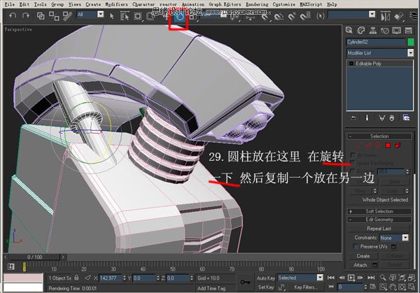 3DsMAX建模教程：機器人建模教程