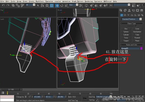 3DsMAX建模教程：機器人建模教程