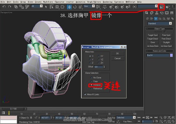 3DsMAX建模教程：機器人建模教程