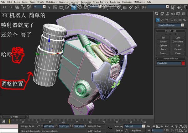 3DsMAX建模教程：機器人建模教程