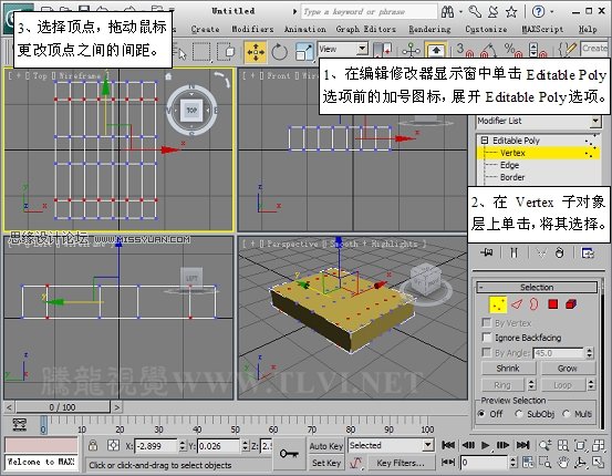 3D MAX使用ProBoolean給車輪構件建模