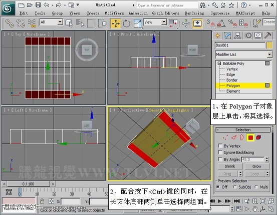 3D MAX使用ProBoolean給車輪構件建模