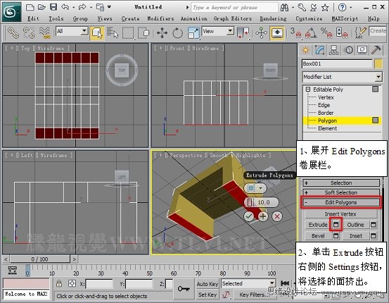 3D MAX使用ProBoolean給車輪構件建模