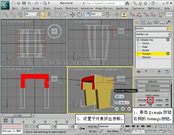 3D MAX使用ProBoolean給車輪構件建模