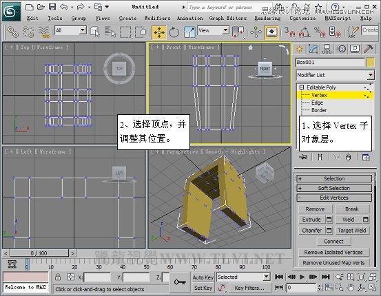 3D MAX使用ProBoolean給車輪構件建模