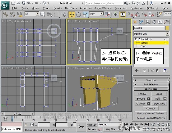 3D MAX使用ProBoolean給車輪構件建模