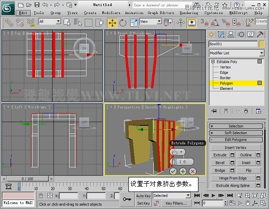 3D MAX使用ProBoolean給車輪構件建模