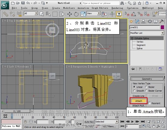 3D MAX使用ProBoolean給車輪構件建模