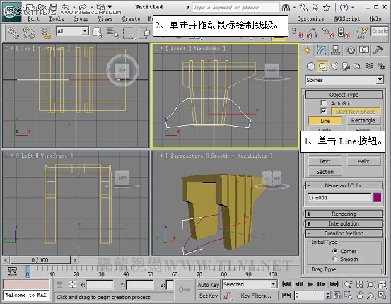 3D MAX使用ProBoolean給車輪構件建模